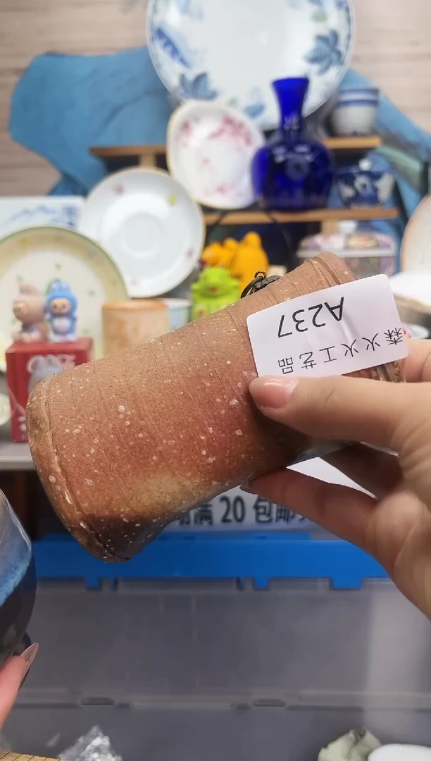 平***?感谢家人的厚爱森火火旺旺旺237