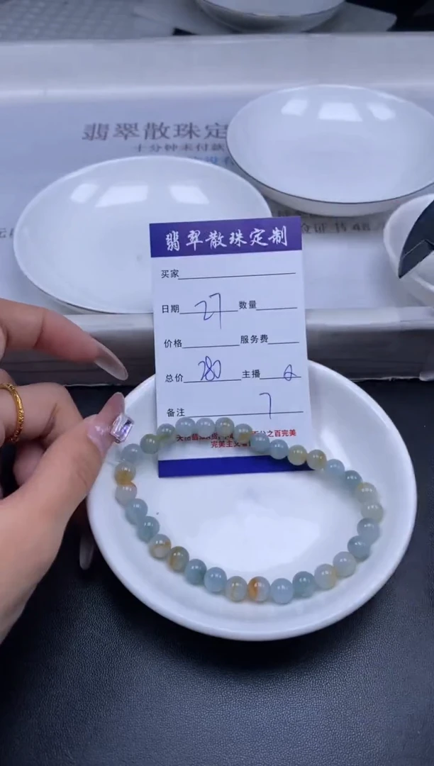 颈饰未镶嵌翡翠贞城散珠批发DIY编制多样性发货