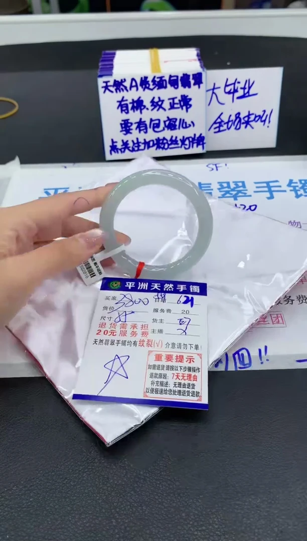 翡翠手镯未镶嵌111111111111111