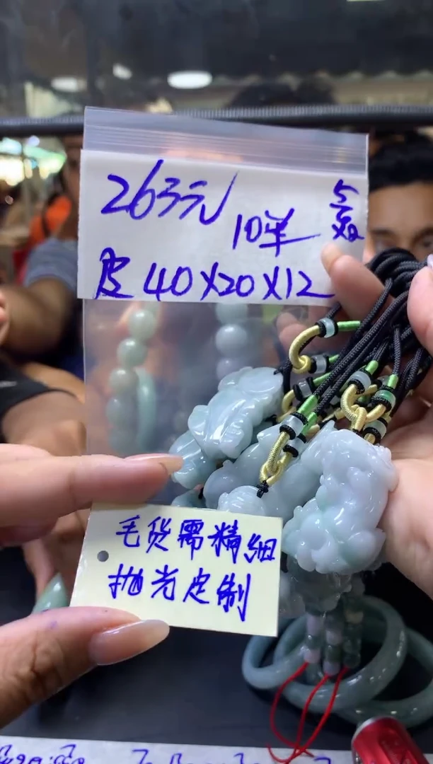 定制翡翠未镶嵌全7#263元多样性拍一发一毛货需抛光