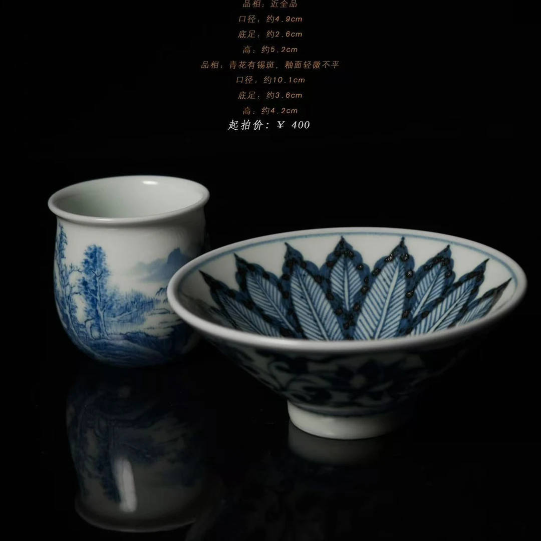 3-15谢凯造器青花山水主人杯/莲画擬古缠枝花蕉叶纹斗笠杯
