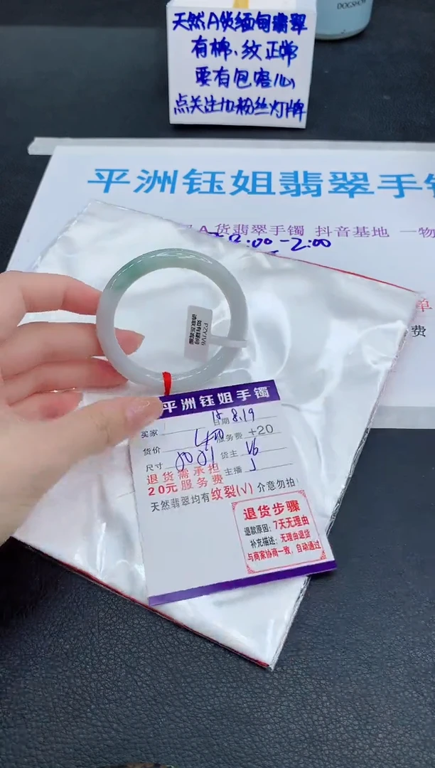 翡翠手镯未镶嵌111111