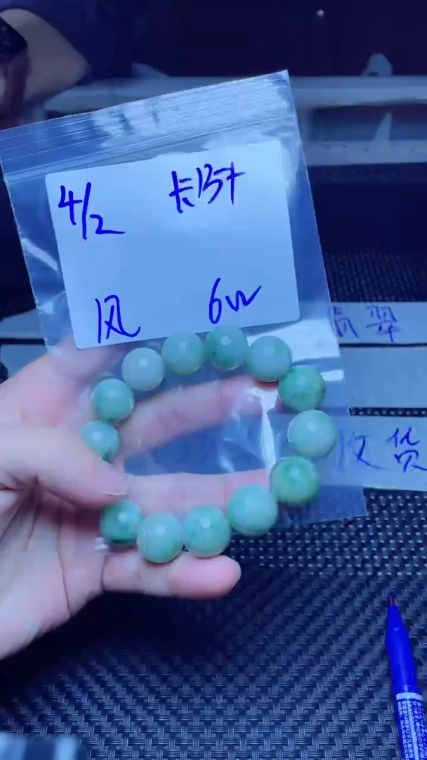 【闪购商品】定制翡翠未镶嵌珠串