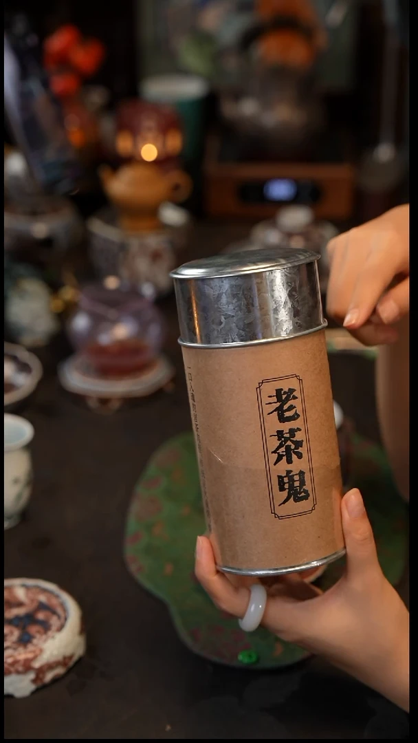 老茶鬼 岩茶 100克 景德镇陶瓷