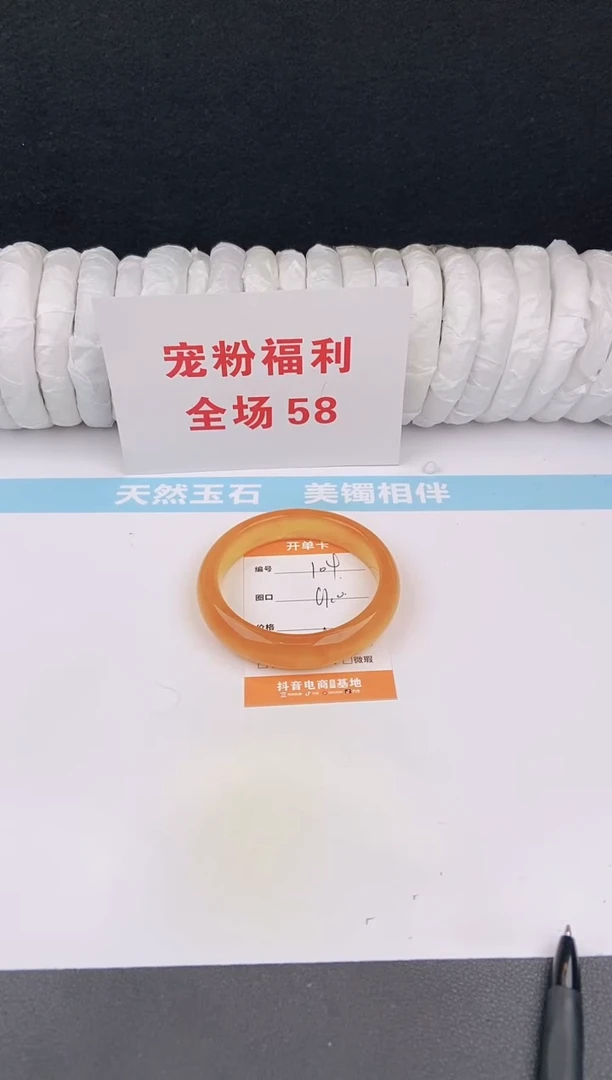 未镶嵌手镯石英质玉105