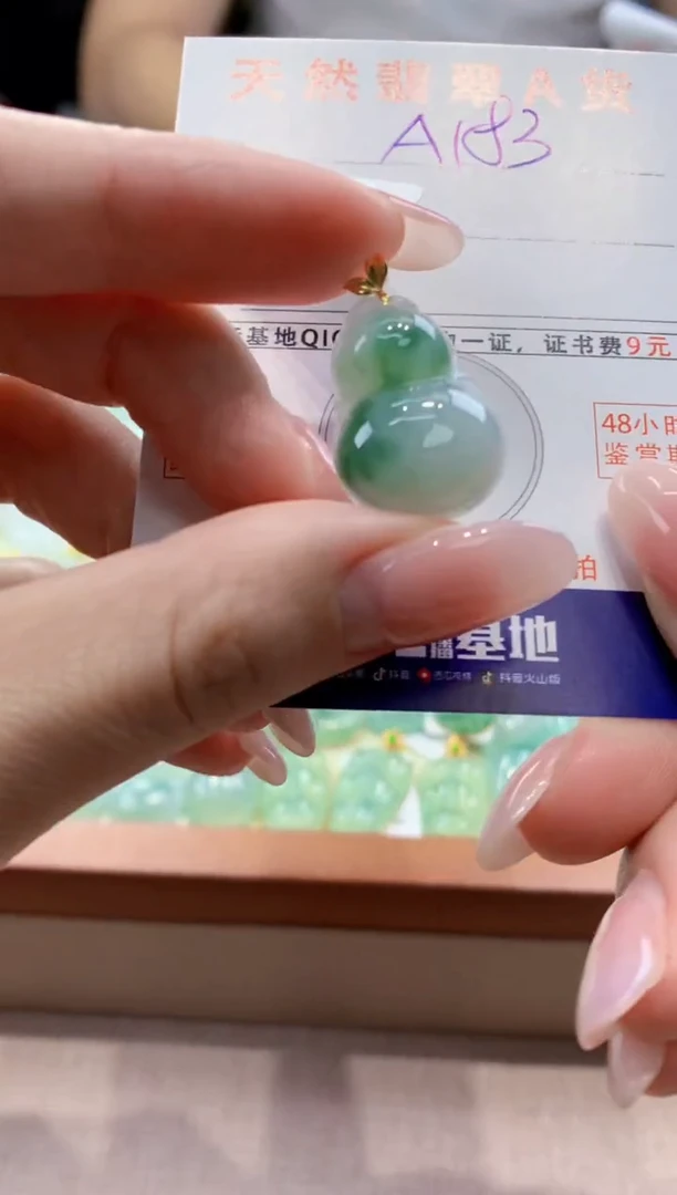 颈饰18K金镶嵌翡翠天然缅甸a货翡翠