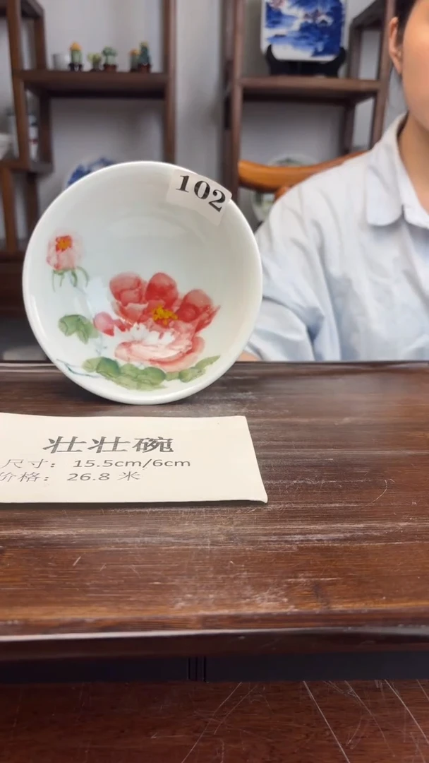 瓷片国韵瓷坊-手绘壮壮碗102