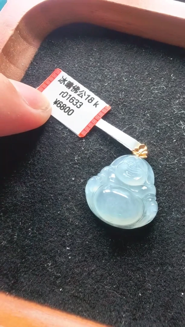 翡翠未镶嵌颈饰r01633-冰晴佛公