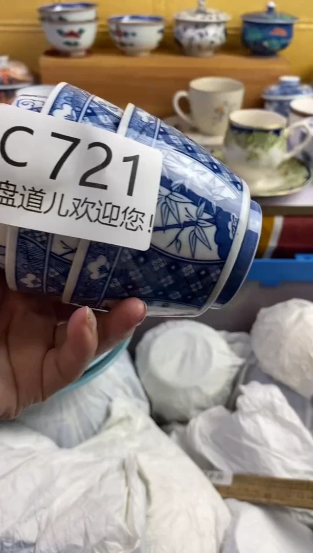 手工艺品琉璃淙***村721请谨慎参拍.不退不换.