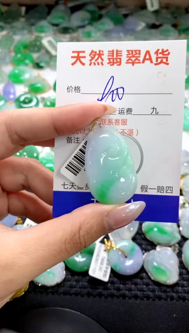 颈饰18K金镶嵌翡翠1111111111111111