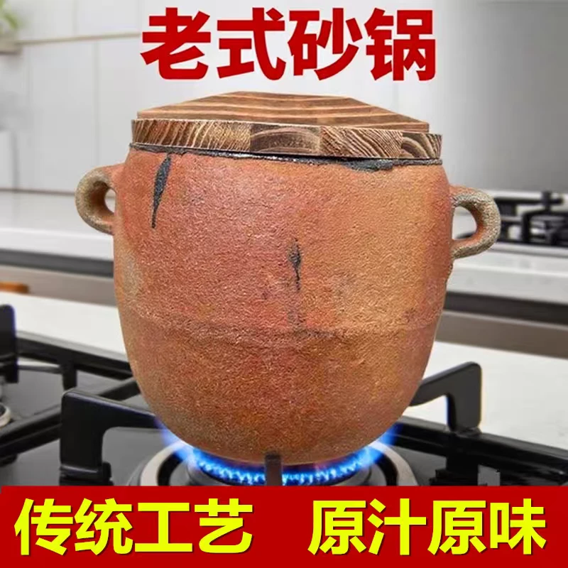 老式土砂锅湖北土煲老式煤气灶吊子燃气炭火煤炉炖锅传统黄土瓦罐