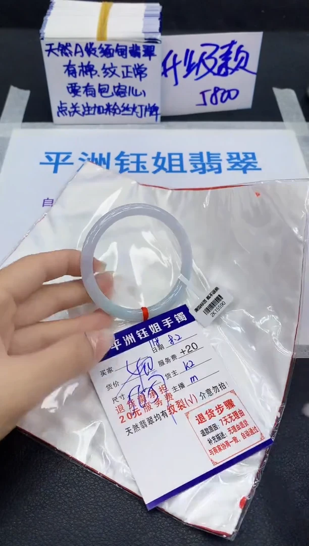 翡翠手镯未镶嵌11111