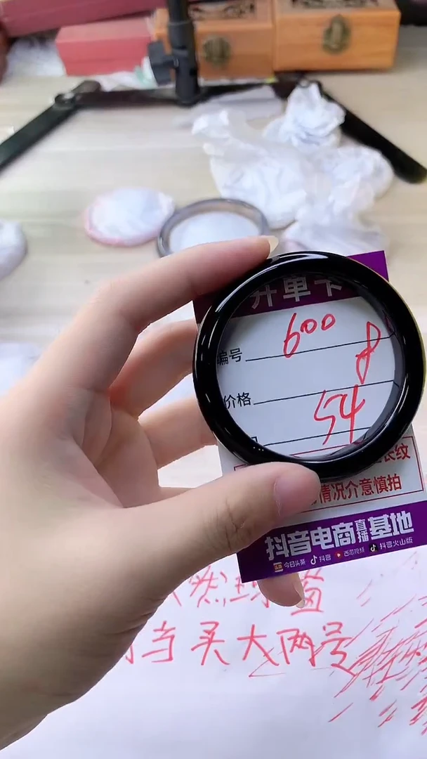 手镯玛瑙/玉髓未镶嵌600