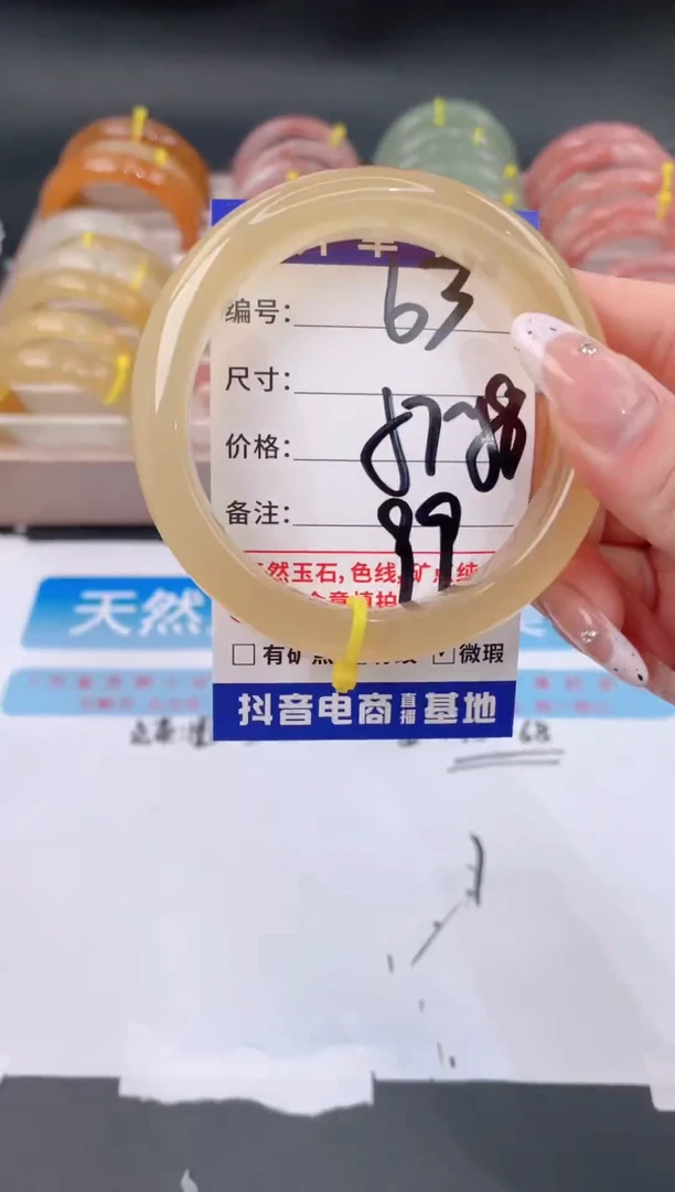 未镶嵌手镯石英质玉s63