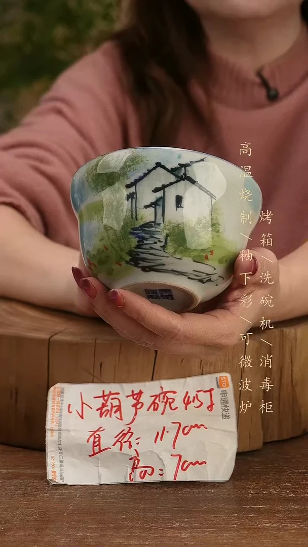 碗瓷景德镇手工手绘高温瓷釉下彩