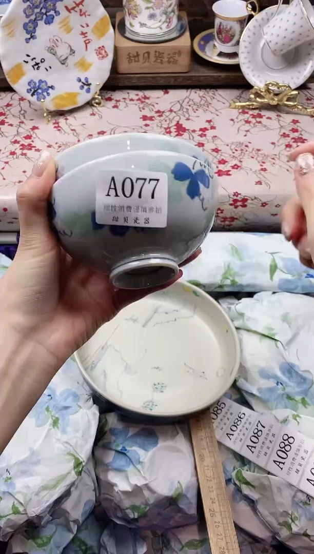 瓷片谁*                A077