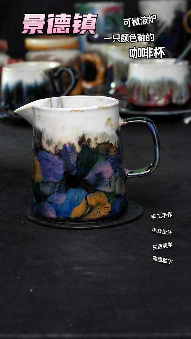 景德镇森涩手创陶瓷（食品级）083