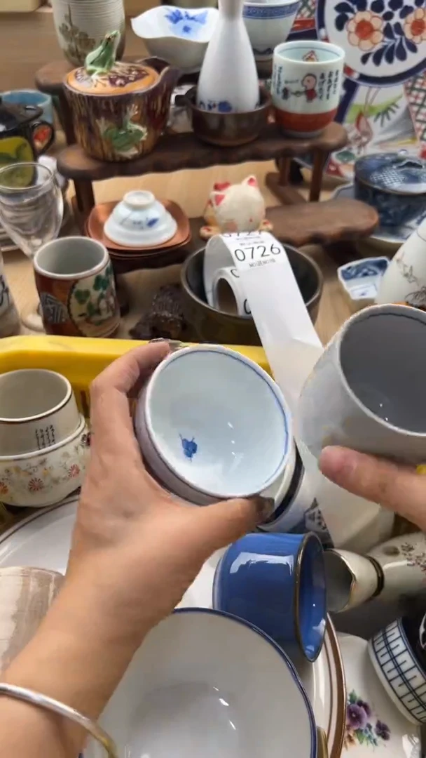 726默认微瑕，满20元包邮