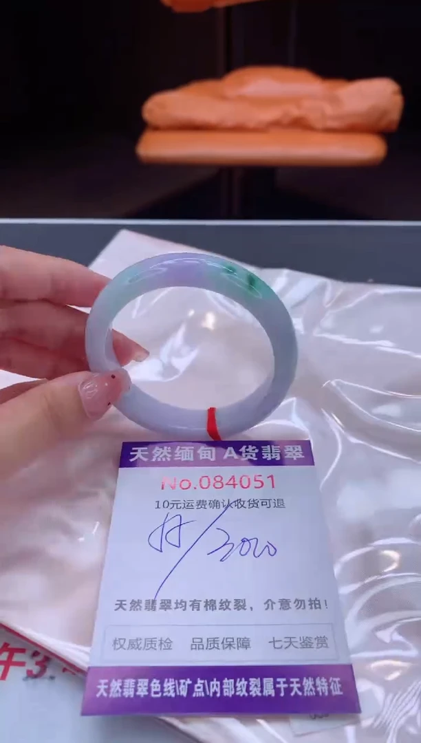 未镶嵌手镯翡翠天然缅甸A货翡翠