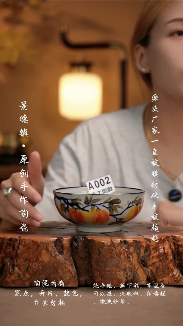 其他A002新十二器瓷器