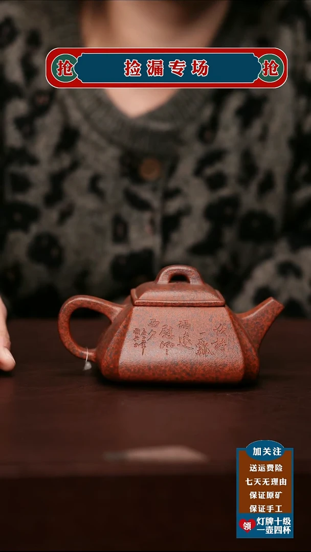 茶杯紫砂宜兴原矿紫砂壶