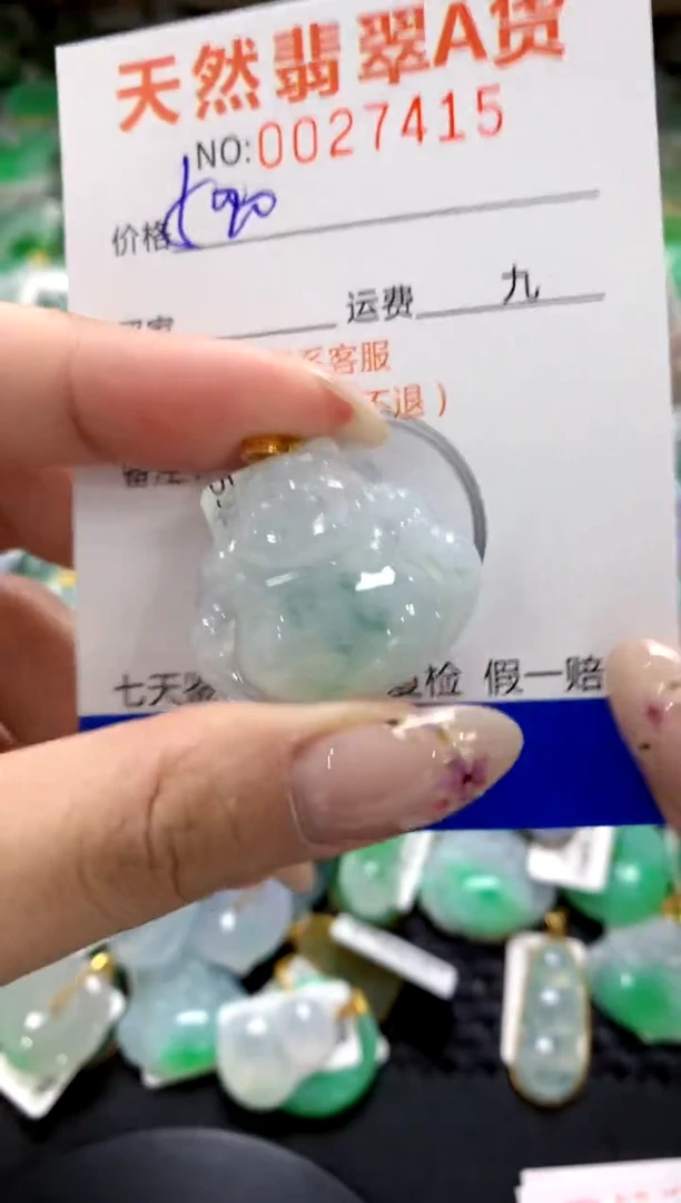 翡翠18K金镶嵌颈饰1111111111111111