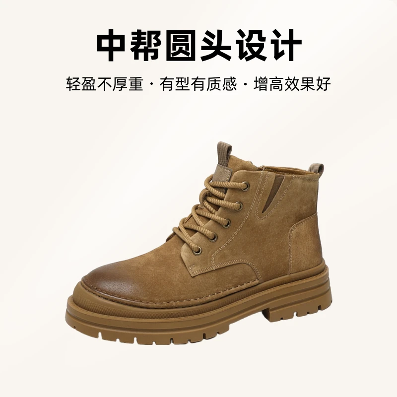 厚底增高机车风韩版短靴潮流百搭英伦风工装靴男款马丁靴高帮冬季