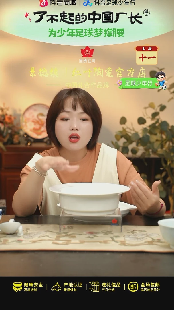 1个微瑕青韵白胎10寸莲蓬品锅身(无底款)