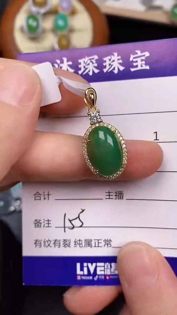 银S925镶嵌戒指翡翠1550