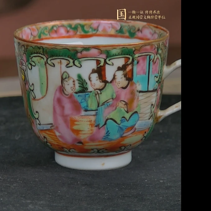 晚清 广彩人物花鸟开窗把杯XX-0118