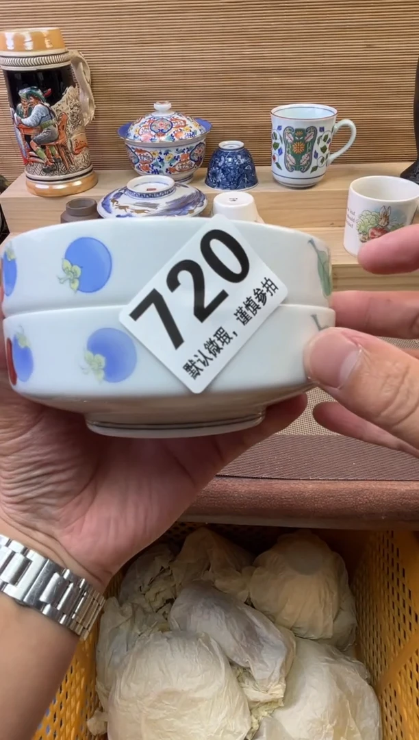 瓷片咖*陶瓷瓷器瓷器瓷器瓷器