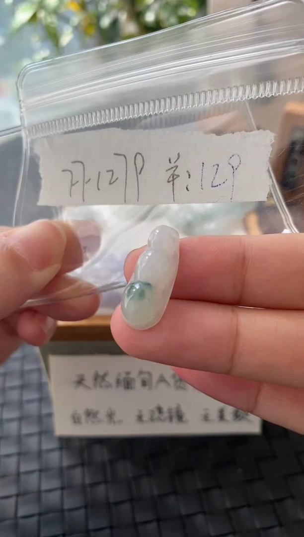 吊坠(不含链)银S925镶嵌翡翠FF1279