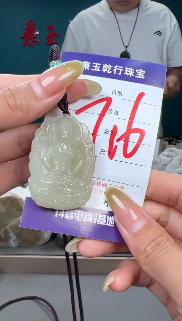 和田玉未镶嵌颈饰和田玉