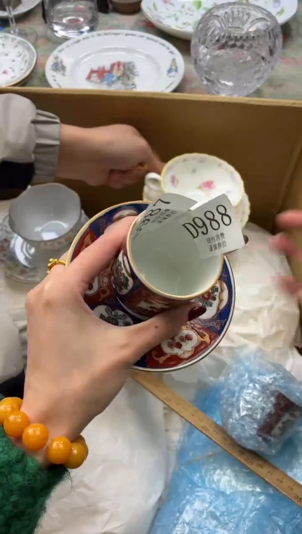 瓷片青*.       D988