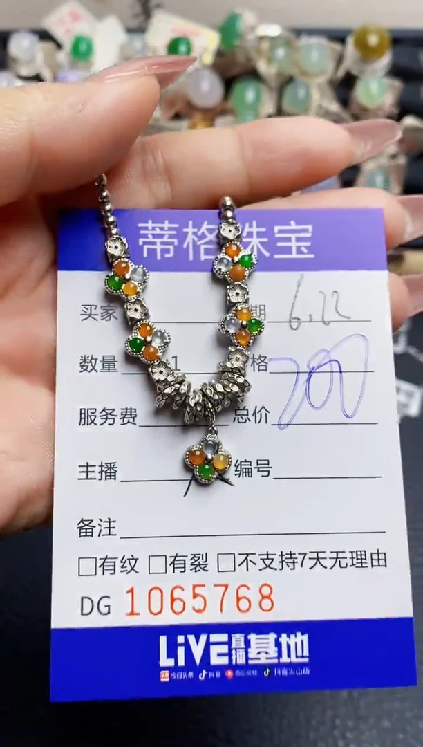 翡翠戒指银S925镶嵌5768