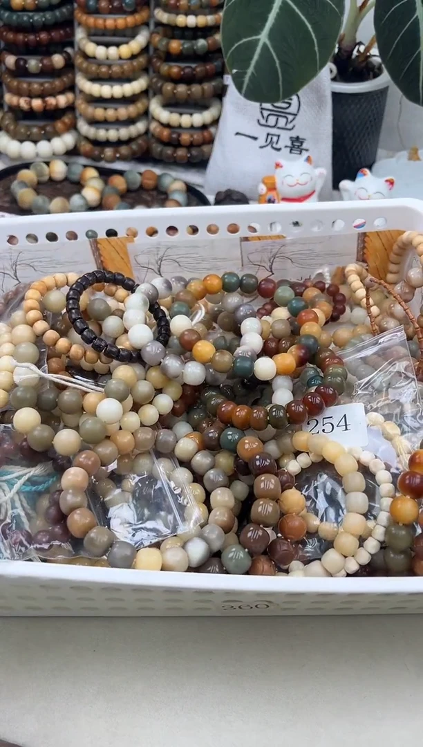 菩提根/象牙果手串c721瑕疵不挑2条