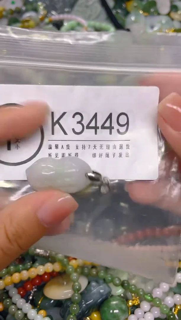 颈饰未镶嵌翡翠/ K /翡翠A货，一件也是批发价