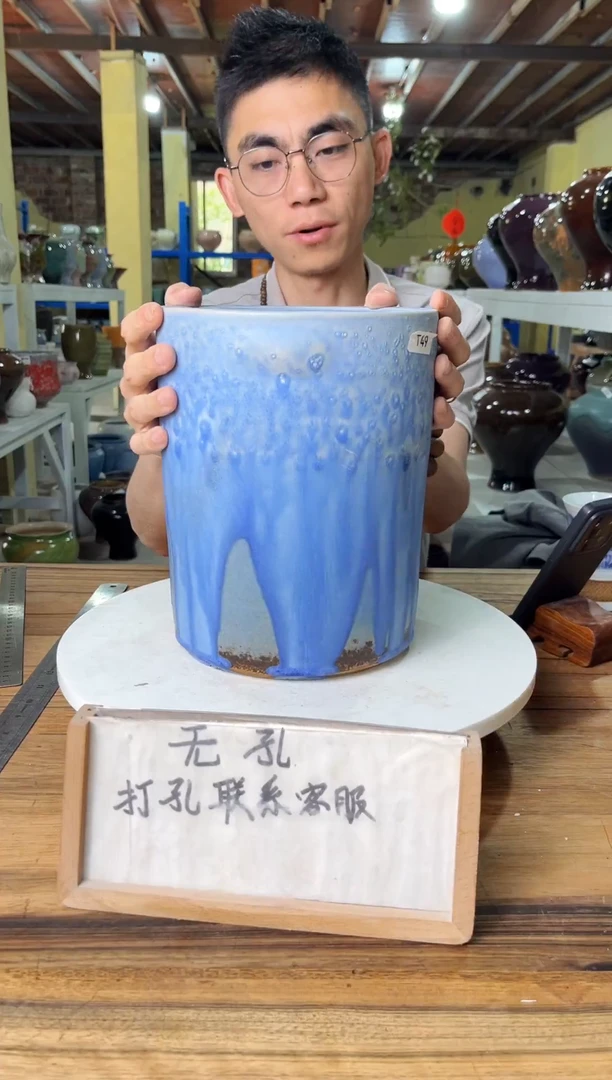 T49口径16高23误差2公分默认微瑕