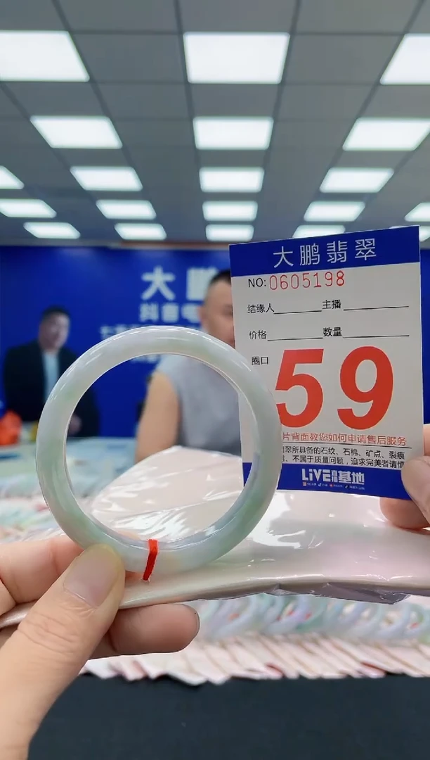 未镶嵌手镯翡翠AAAAAAAAA