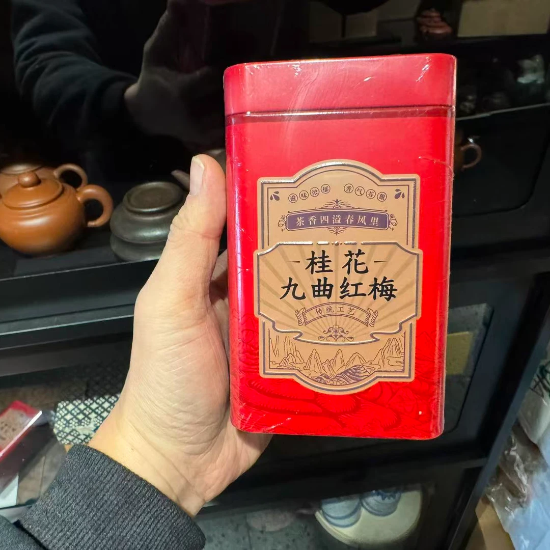 桂花九曲红梅 100克/罐