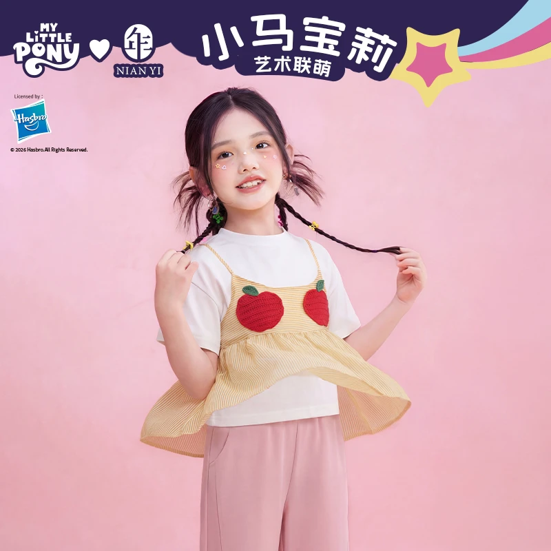 【小马宝莉T恤两件套】年衣童装T恤两件套女童夏新卡通可爱吊带套装