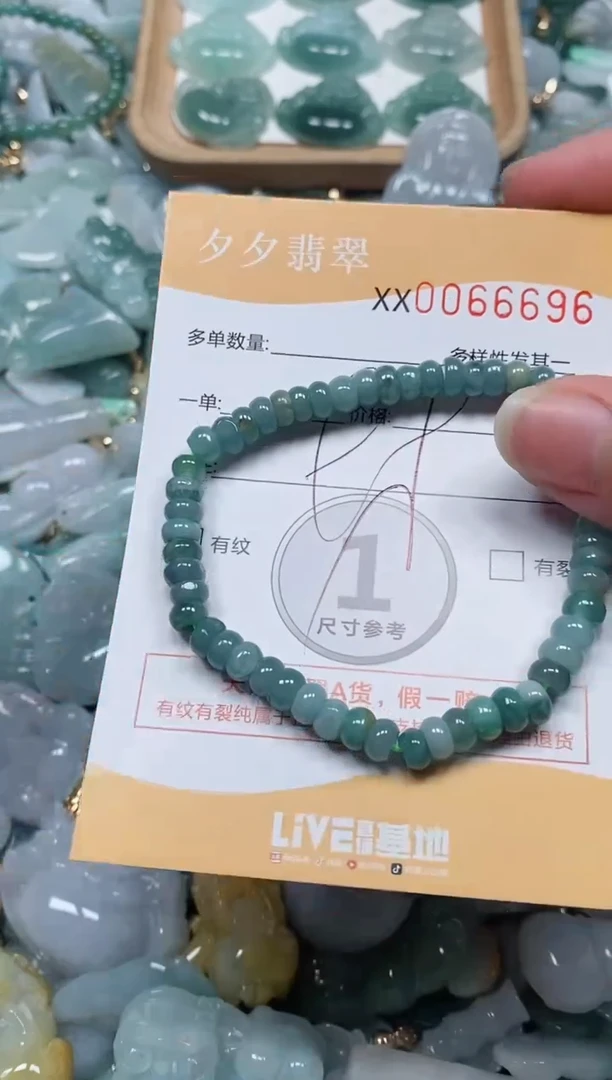 【闪购商品】翡翠颈饰未镶嵌闪购商品0066696