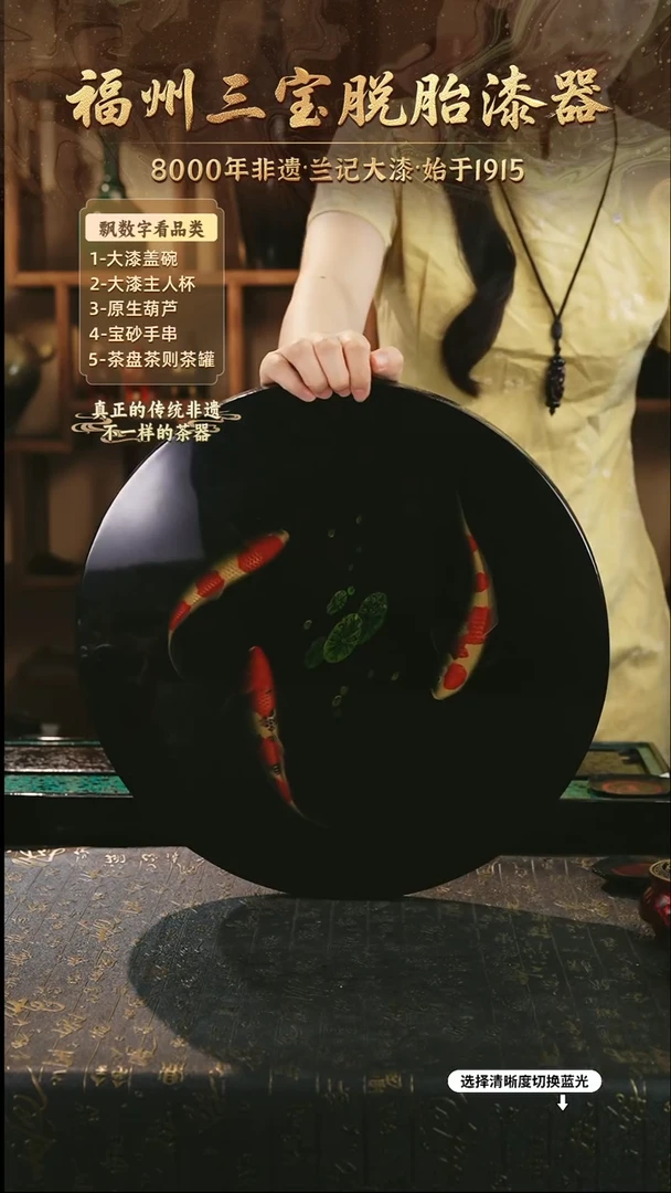 兰记手工漆器-一物一拍 以商品图片为主
