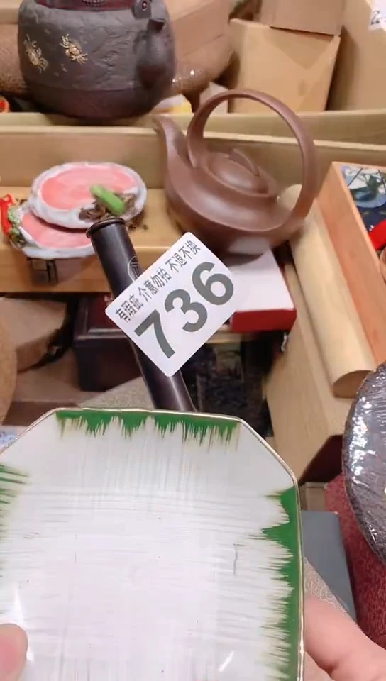 【闪购商品】瓷器瓷器瓷器瓷器片