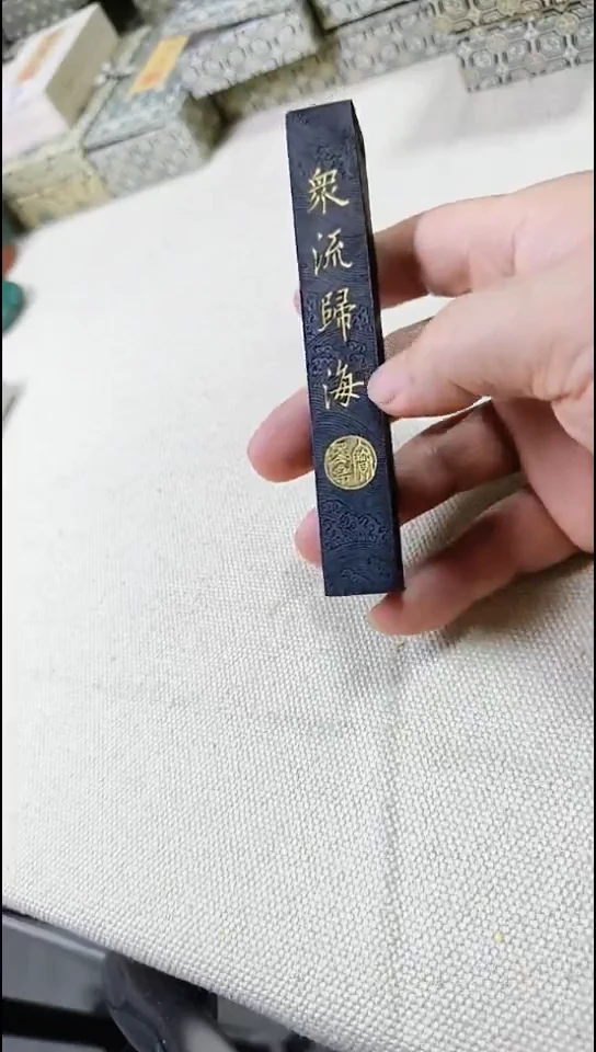 众流归海油烟墨福利
