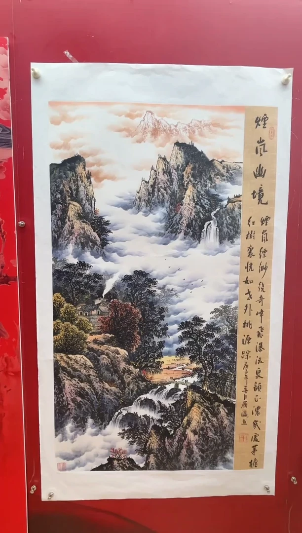 国画刘履瀛老师亲笔