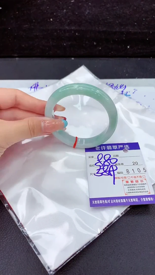 翡翠手镯未镶嵌11111