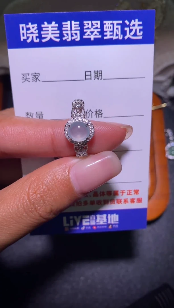 银S925镶嵌戒指翡翠043