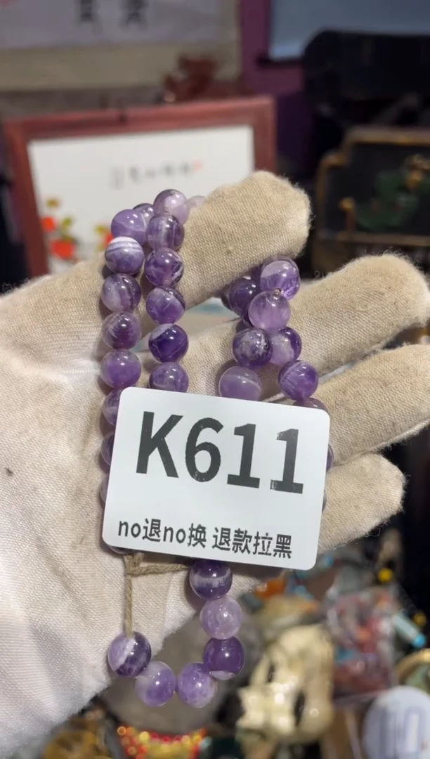 瓷片齐*五表姐直播所见所得