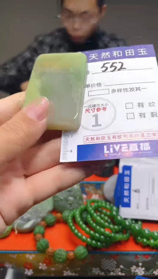 颈饰未镶嵌和田玉552